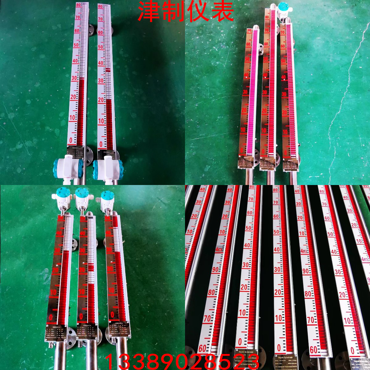 如何完成磁翻板液位計(jì)的現(xiàn)場(chǎng)調(diào)試工作