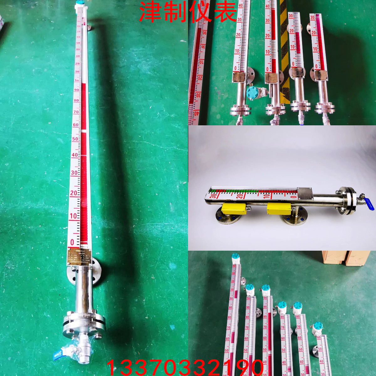 磁翻板液位計(jì)施工中的主要技術(shù)要點(diǎn)