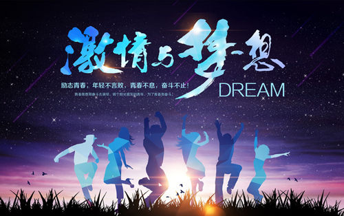 為夢想而拼搏，相信自己的潛能(圖1)