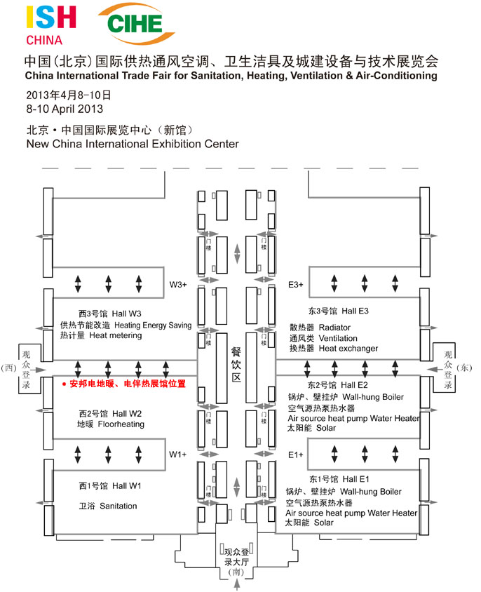 2013中國(北京)國際供熱通風空調/衛生潔具及城建設備與技術展—安邦邀約您的光臨!(圖1) 2013中國(北京)國際供熱通風空調/衛生潔具及城建設備與技術展—安邦邀約您的光臨!(圖1)